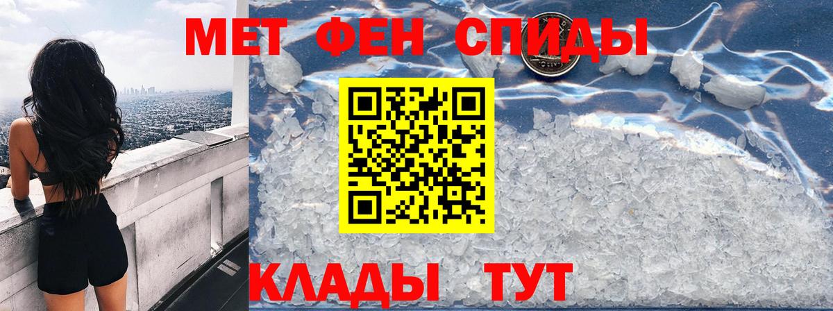 Амфетамин 98%  Вход с VPN  Щёлково 