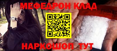 jwh Мариинск