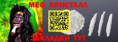 мет Малоярославец