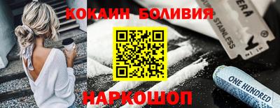 мефедрон мука Малгобек