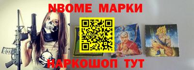 jwh Мариинск