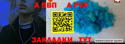 jwh Мариинск