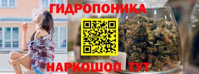 мет Малоярославец