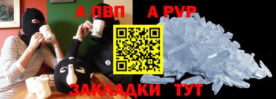 мет Малоярославец