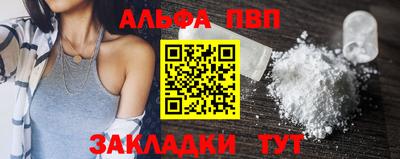мет Малоярославец