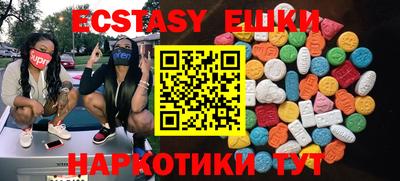 мефедрон мука Малгобек