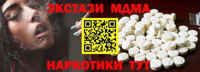 мет Малоярославец