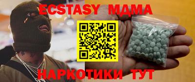 jwh Мариинск
