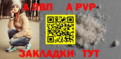 мет Малоярославец