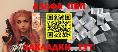 мефедрон мука Малгобек