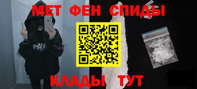 мет Малоярославец
