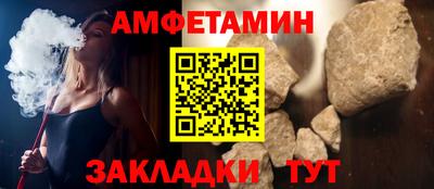 мефедрон мука Малгобек