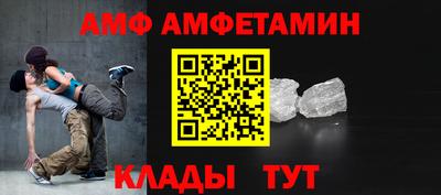 jwh Мариинск