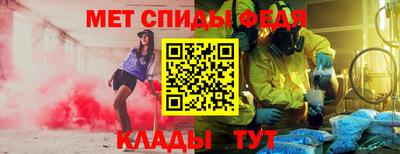 мефедрон мука Малгобек