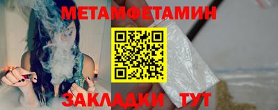 мефедрон мука Малгобек