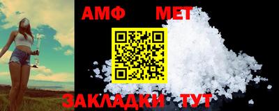 мет Малоярославец