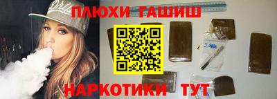 мефедрон мука Малгобек