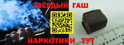 мефедрон мука Малгобек
