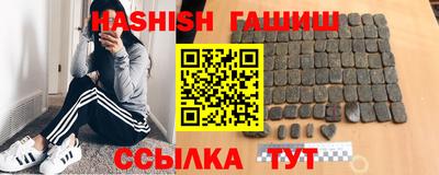 мефедрон мука Малгобек