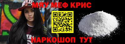 jwh Мариинск