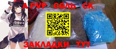 jwh Мариинск