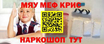 мет Малоярославец