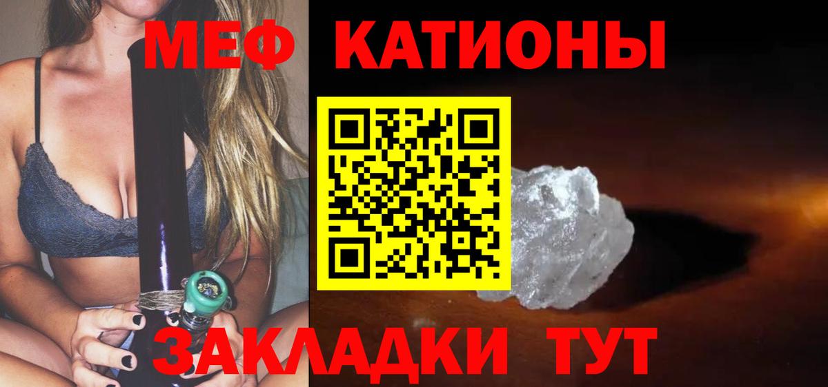 Щёлково  МЕФ кристаллы  даркнет сайт  Вход с VPN  МЕФ mephedrone  МЯУ-МЯУ  Меф 